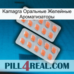 Kamagra Оральные Желейные Ароматизаторы 27